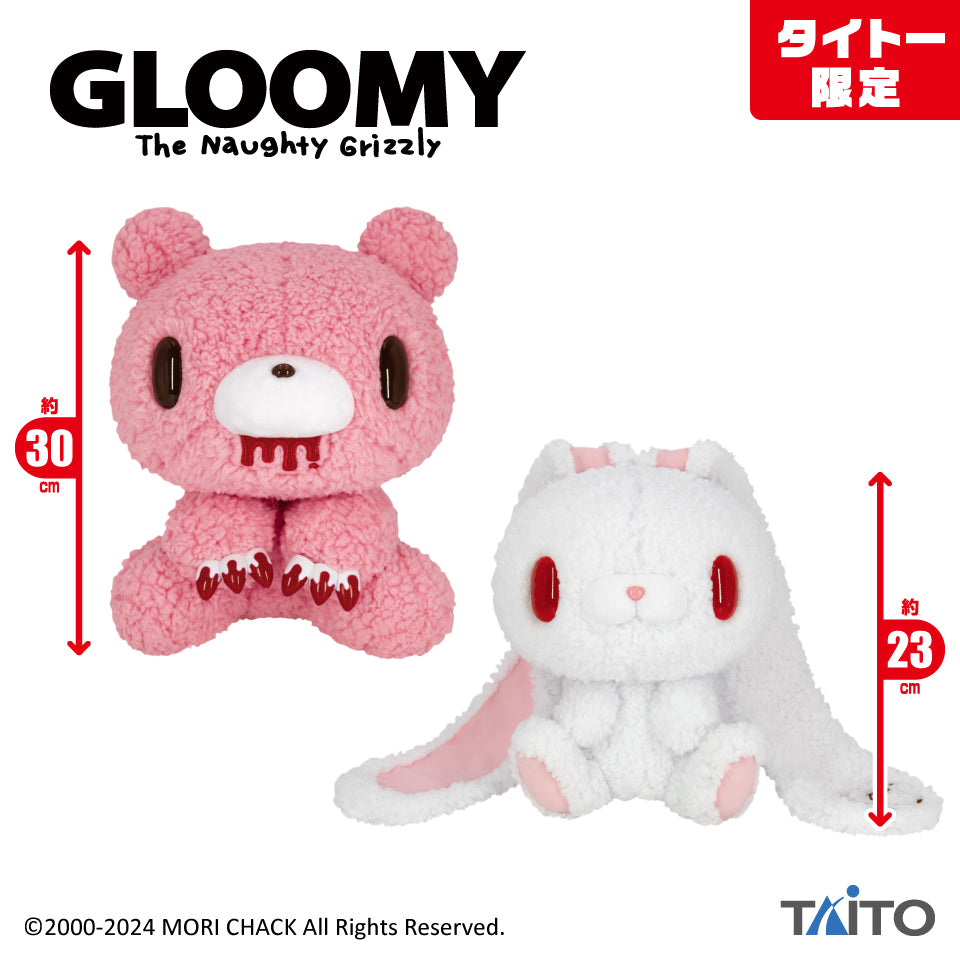 Gloomy Bear Chax Taito MoCoMoCo Plush - AVBL MRKT (2)