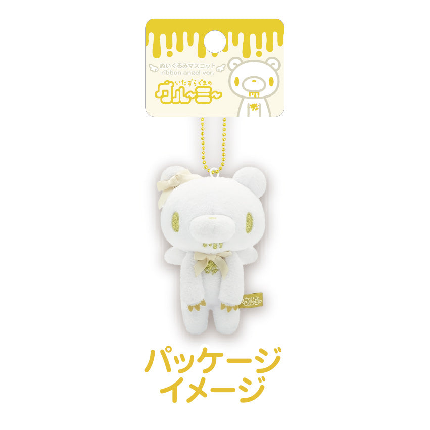 Gloomy Bear Gloomy Angel Plush (White) - AVBL MRKT (3)