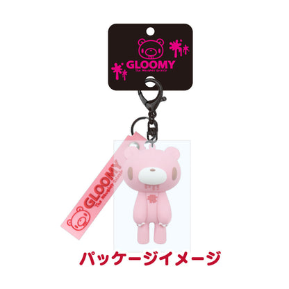 Gloomy Bear Gloomy Figure Key Chain (Gloomy Pink) - AVBL MRKT (2)