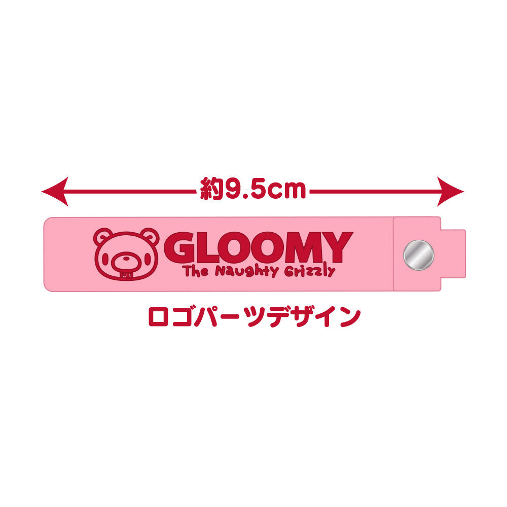 Gloomy Bear Gloomy Figure Key Chain (Gloomy Pink) - AVBL MRKT (3)