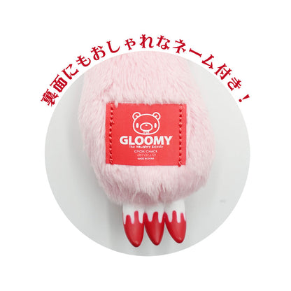 Gloomy Bear Gloomy Mini Arm Plushie Mascot - AVBL MRKT (4)