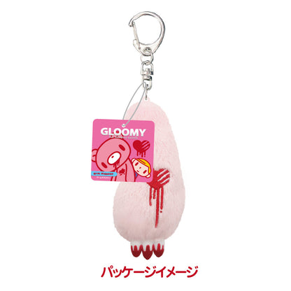 Gloomy Bear Gloomy Mini Arm Plushie Mascot - AVBL MRKT (5)
