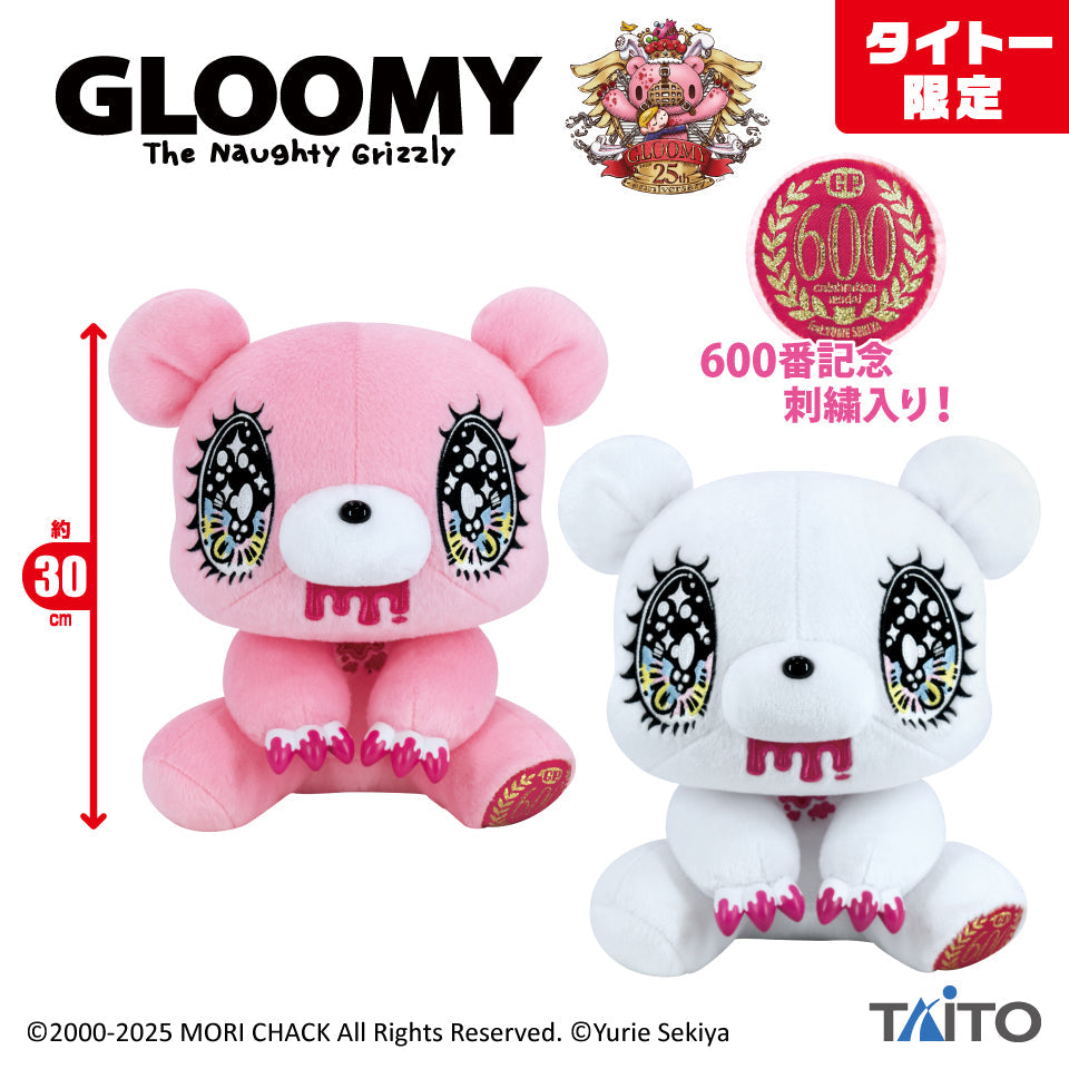 Gloomy Bear x Yurie Sekiya Chax Taito Plush [WHITE] - AVBL MRKT (2)