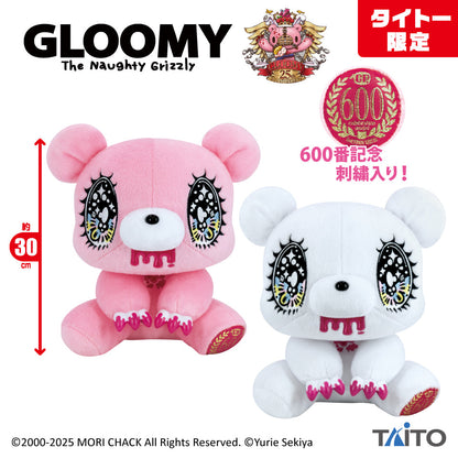 Gloomy Bear x Yurie Sekiya Chax Taito Plush [WHITE] - AVBL MRKT (2)