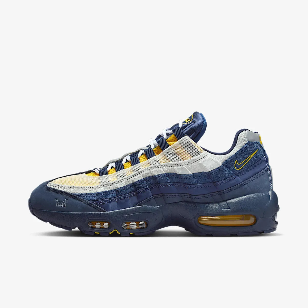 Nike SB Air Max 95 x Eric Koston 'Honors Thai Roots / Obsidian' (2025) [HQ8492-400] Athletic Casual Fashion Running Skateboarding Sneakers in Obsidian / Speed Yellow for Unisex Adult Mens - AVBL MRKT (2)
