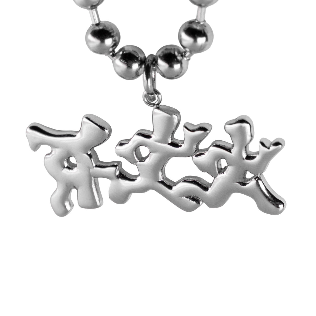 ProjectCapri RUNNING MAN CHAIN - AVBL MRKT (1)